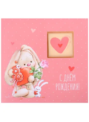 Поздравляем Софию Мухортову с Днем Рождения!!!!! Желаем Софии много веселых  и добрых друзей, всегда отличного настроения.. | ВКонтакте