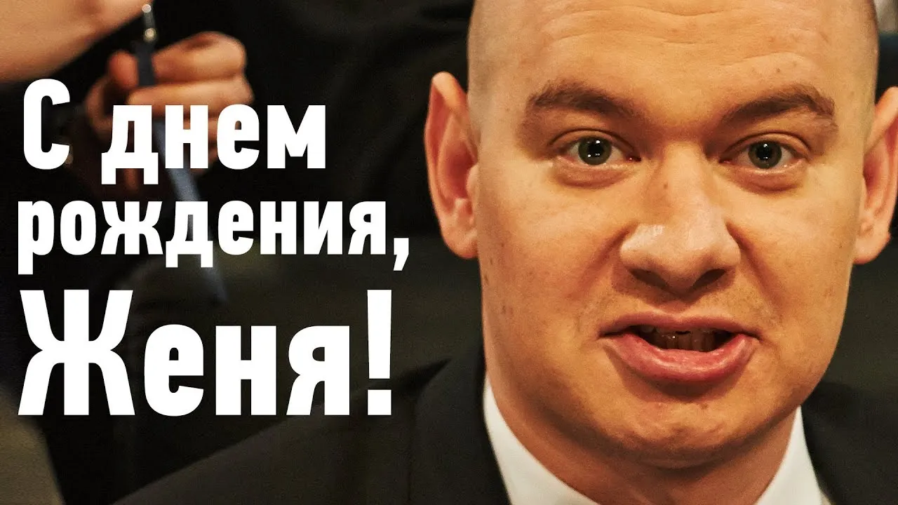 С днём рождения для женщины. Более 1000 картинок с пожеланиями. | Смешные  счастливые дни рождения, С днем рождения, Хиппи день рождения