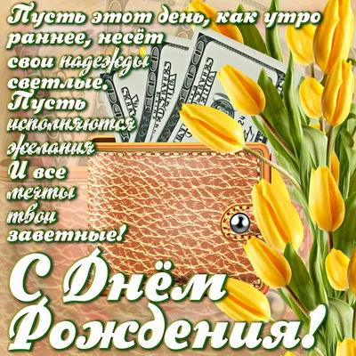101 желтый тюльпан - купить в Москве по цене 12290 р - Magic Flower