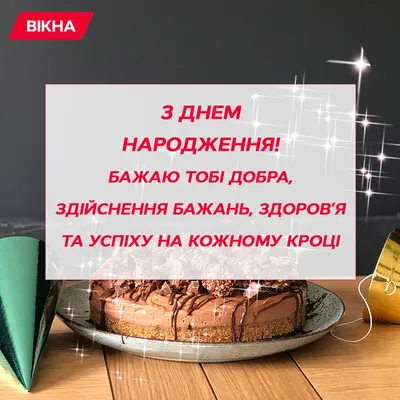 Купить с днем рождения. Любимой жене, цены на Мегамаркет | Артикул:  600004483986