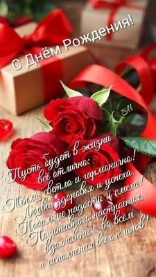 Картинка для поздравления с Днём Рождения 51 год женщине - С любовью,  Mine-Chips.ru