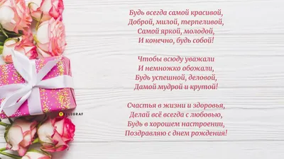 Открытка Подруге с Днём Рождения с красными розами • Аудио от Путина,  голосовые, музыкальные