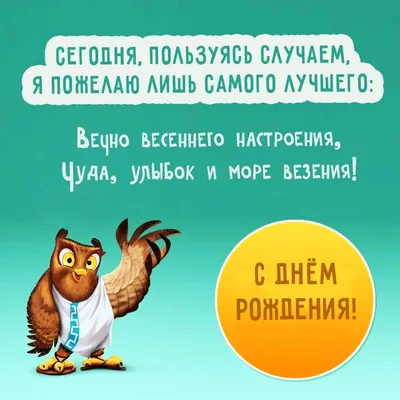 Прикольные рисунки на день рождения женщине (48 фото) » рисунки для  срисовки на Газ-квас.ком