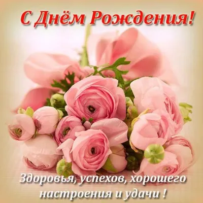 Поздравляем с Днём Рождения, открытка Марине в прозе - С любовью,  Mine-Chips.ru