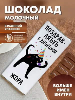 Yona CMS Русская версия