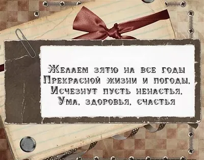 поздравляю маму с днем рождения илья — Яндекс: нашлось 115 млн результатов  | С днем рождения брат, Открытки, С днем рождения