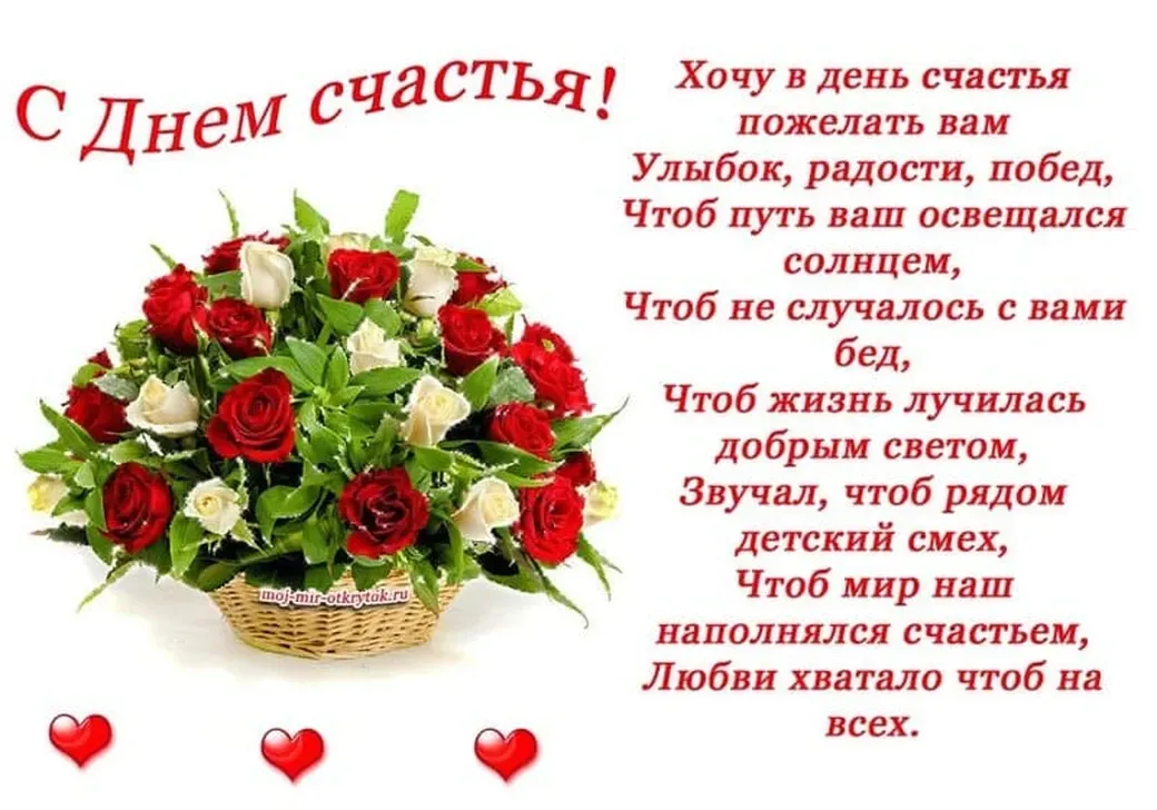 Картинки С Днем 18 Октября