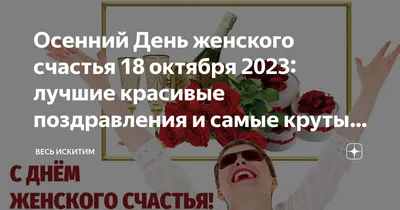 Красивые открытки \"С Днем Рождения!\" бесплатно (100+)
