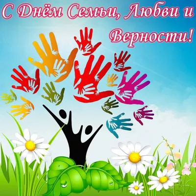 В День семьи, любви и верности 8 июля 2023 в Тюмени будет по-июльски жарко  - KP.RU