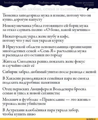 8 июля - Всероссийский день семьи, любви и верности