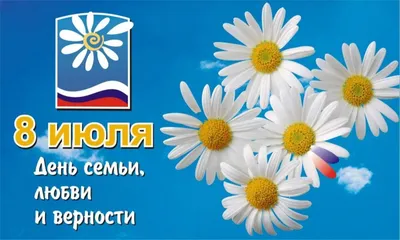 День семьи 2022 в Украине - теплые поздравления к празднику — УНИАН