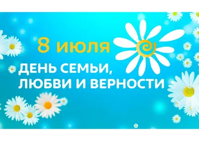 Международный день семьи! — Государственное профессиональное  образовательное учреждение ОСИННИКОВСКИЙ ГОРНОТЕХНИЧЕСКИЙ КОЛЛЕДЖ