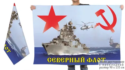 В День ВМФ России Северный флот покажет жителям и гостям флотской столицы  свои боевые возможности : Министерство обороны Российской Федерации