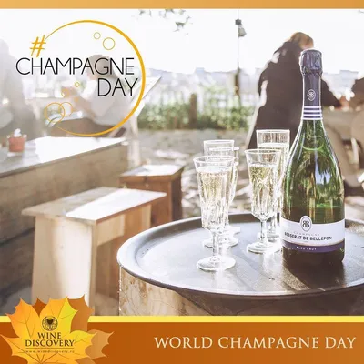 День рождения шампанского - отмечается 4 августа