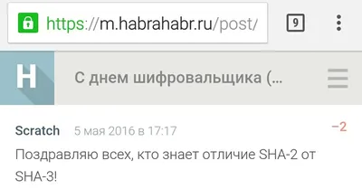 День шифровальщика 2023 в России: 5 мая