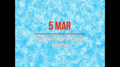 День шифровальщика - лучшая подборка открыток в разделе: Профессиональные  праздники на npf-rpf.ru