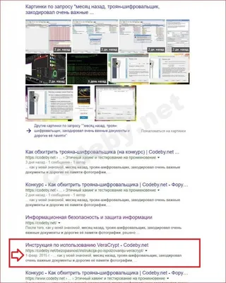 🔒 5 мая - День криптографической службы России. Праздник также известен  как \"День шифровальщика\". .. | ВКонтакте