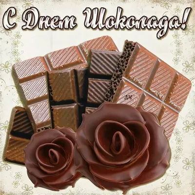 Ежегодно 11 июля любители сладкого отмечают День шоколада