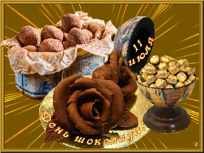 Дипакадемия МИД России - Dipacademy Russia MFA - #ДА_Рубрика 📽 Всемирный  день шоколада 🍫 🗓11 июля отмечается Всемирный день шоколада. Этот  праздник был придуман и впервые проведён во Франции в 1995 году.