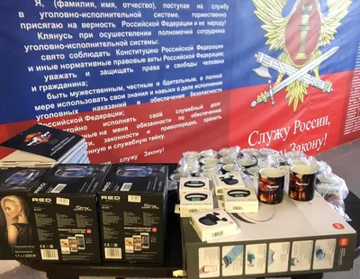 Кружка Праздник С днем работника сизо — купить в интернет-магазине по  низкой цене на Яндекс Маркете