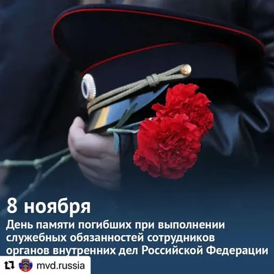 Поздравление главы администрации Черноморского района с Днем сотрудника  органов внутренних дел - Лента новостей Крыма