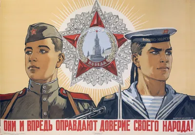Севастопольцев поздравили с «днем советской армии» (+фото)