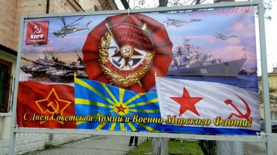 День Советской Армии и Военно-Морского флота, это — праздник всех мужчин,  от мала до велика! — Забайкальское