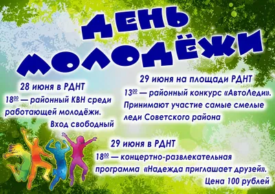 Архів Значок День советской молодежи СССР тяжёлый эмаль: 450 грн. - Медалі,  ордени, значки Дніпро на BON.ua 101619083