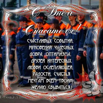 День спасателя МЧС России 2022, Кукморский район — дата и место проведения,  программа мероприятия.