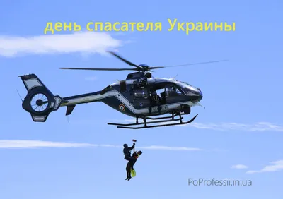 27 декабря праздник День МЧС России Красивое поздравление для спасателей  Музыкальная видео открытка - YouTube