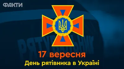 Токаев обратился к спасателям ᐈ новость от 09:22, 19 октября 2023 на  zakon.kz