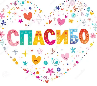 День спасибо 2024, Альшеевский район — дата и место проведения, программа  мероприятия.
