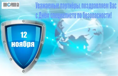Информационная безопасность Челябинск. ИТ Энигма | Facebook