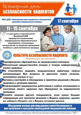 РУССКИЙ ЦЕНТР on Instagram: \"12 ноября отмечается День специалиста по  безопасности в России 🔹 День специалиста по безопасности — праздник,  широко отмечаемый всеми профессионалами служб создания и поддержания  безопасности в широком смысле