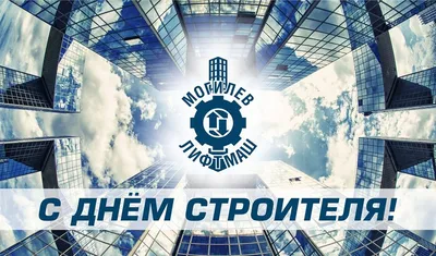 Каждый из нас что-то строит: дом, семью, скворечник». В Ревде отметили День  строителя — Ревда-инфо.ру