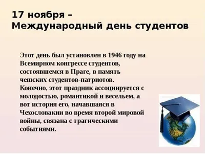 поздравление | Донецкий национальный технический университет