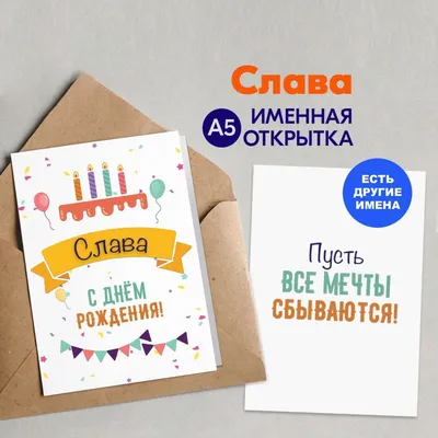 Открытки с Днем супруга, скачать бесплатно