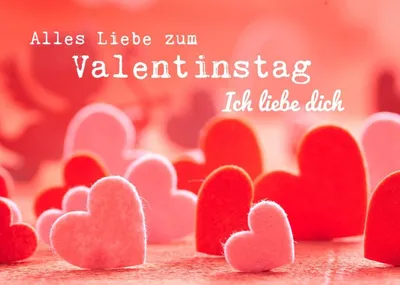 14 февраля — валентинки ко Дню влюбленных, поздравления и открытки любимому с  Днем Валентина / NV