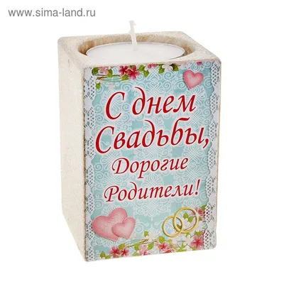 Поздравления на свадьбу своими словами и в стихах: красивые, трогательные  варианты от родителей и гостей