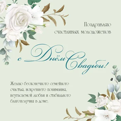 Подарок родителям на свадьбу от молодожёнов: 140 фото лучших идей, что  подарить родственникам жениха и невесты на свадьбе