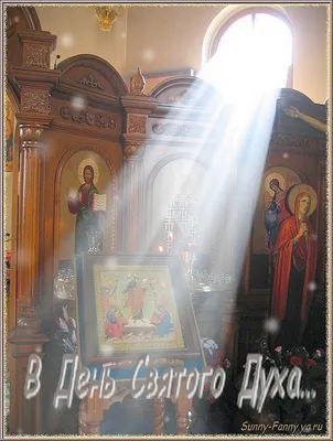 21 июня — День Святого Духа — Александровская епархия