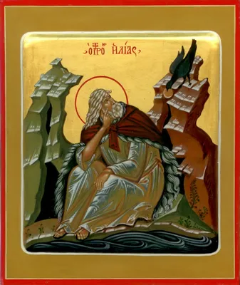 Икона Пророка Ильи: значение, в чем помогает образ святого