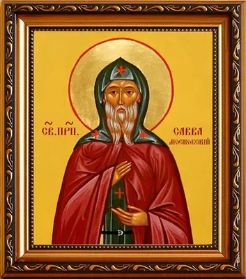 Сербская православная церковь — Википедия