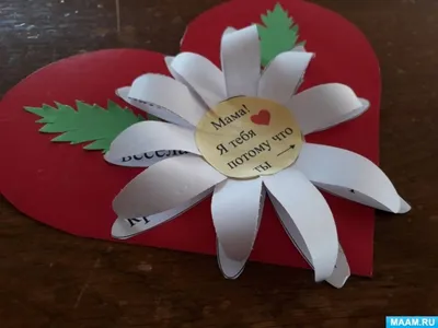 Как сделать открытку на День Рождения. Красивая открытка на День Святого  Валентина, маме на 8 Марта - YouTube