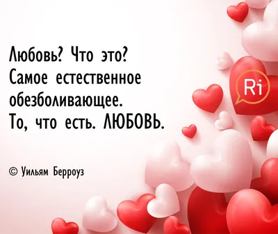 С днем Святого Валентина, друзья! 💘💘💘 Желаем вам любви и счастья 👍 |  Instagram