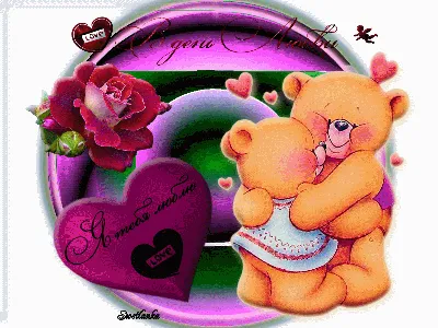 Валентина! С днем святого Валентина! Красивая открытка для Валентины!  Открытка с красивыми воздушными шариками в виде сердечек. Блестящая  открытка с сердечками.