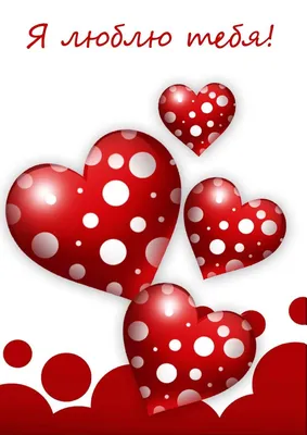 Валентина! С днем святого Валентина! Красивая открытка для Валентины!  Картинка с красным сердцем. Любовь.
