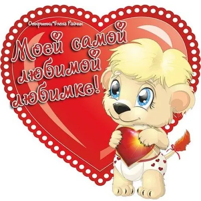 Большинство россиян не будут отмечать День святого Валентина — РБК