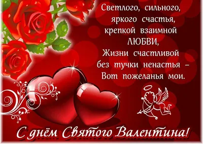 День влюбленных: о святом Валентине и правильных подарках – DW – 14.02.2020