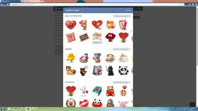 ВКонтакте широко отмечают День влюблённых: пользователи находят пару в  объявлениях, отправляют анонимные валентинки и даже «разбивают сердца» -  KP.RU